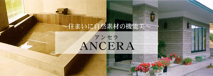 ANCERA